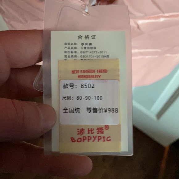 For sale 12-18 months booties and 12-18 month onesie(my little monster) - Picture 4 of 4